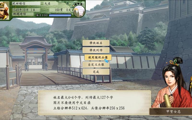 战国志最新版本：体验更刺激的战斗