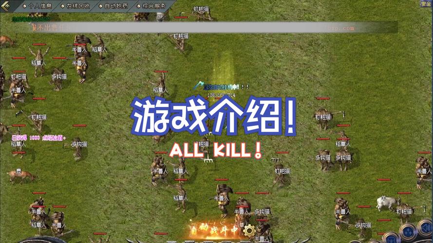 天下传奇1.76金币版官网：安全下载地址推荐