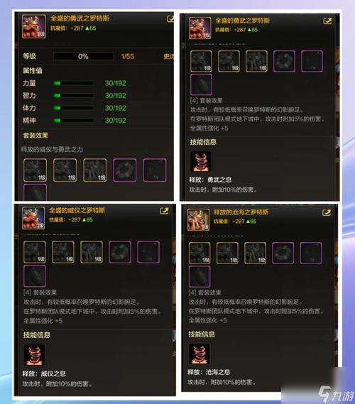 DNF宠物进化方法大全：轻松进化你的宠物
