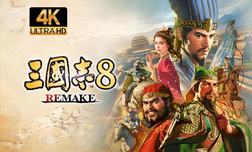 想玩三国志7中文版？这里提供安全下载链接！