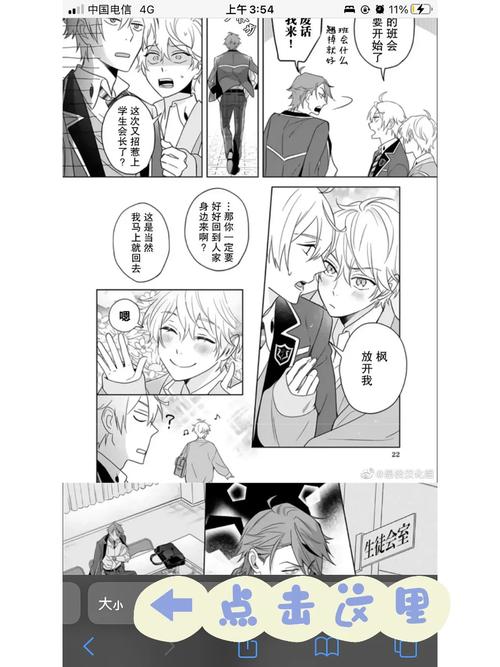 啵乐漫画app下载：高清漫画免费看，海量资源等你来！