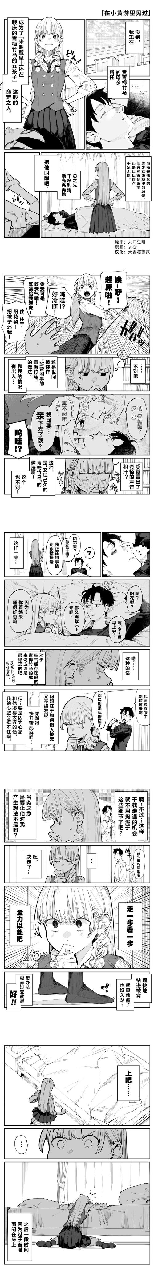 啵乐漫画app下载：高清漫画免费看，海量资源等你来！