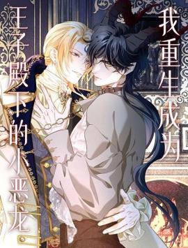 啵乐漫画app下载：高清漫画免费看，海量资源等你来！