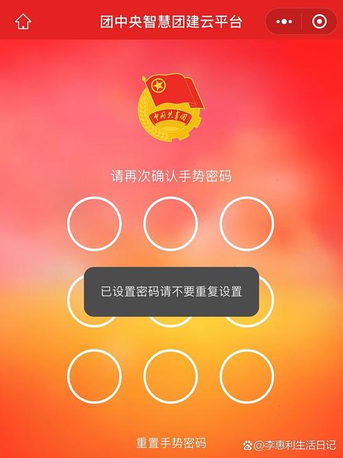 快速登录智慧团建手机版：下载安装及使用指南