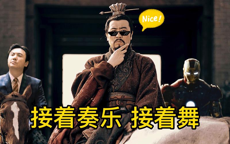 接着奏乐接着舞猜王者荣耀英雄，答案揭晓！