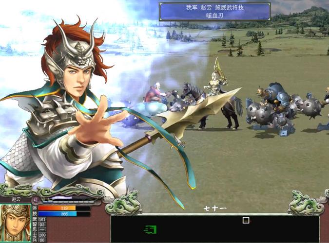 三国群英传7中文版下载：单机游戏，无需流量畅玩三国