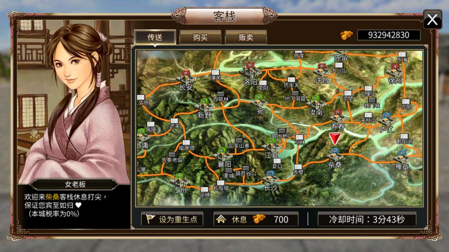 三国群英传7中文版下载：单机游戏，无需流量畅玩三国