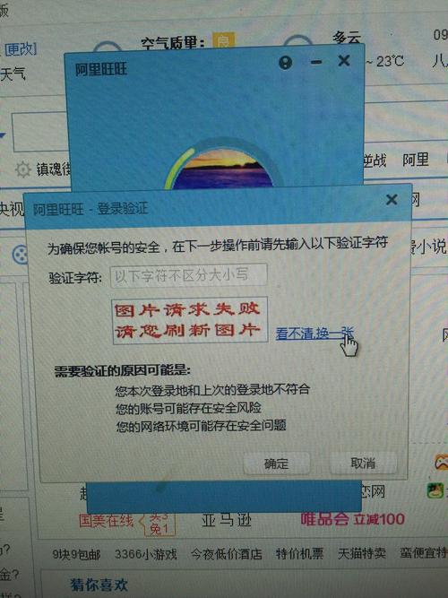 阿里旺旺登录失败？教你几招轻松搞定登录难题