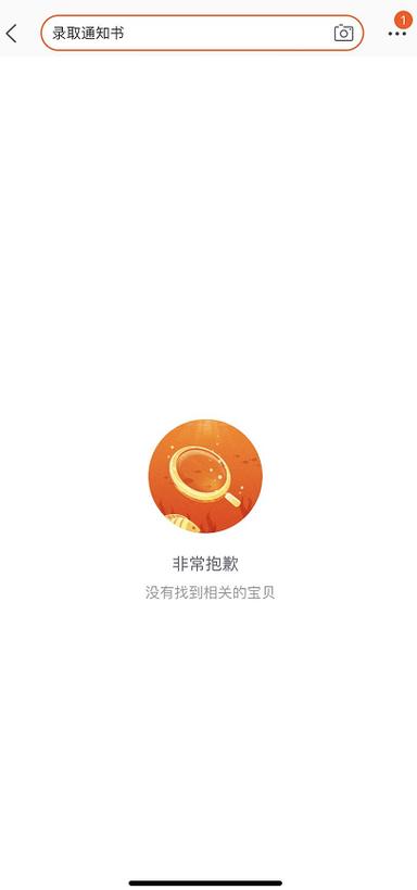 阿里旺旺登录失败？教你几招轻松搞定登录难题