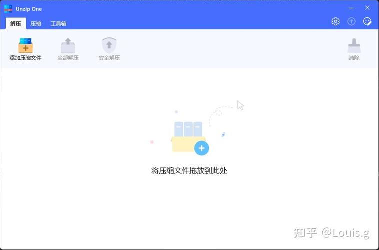 2345好压：免费好用，压缩解压更方便！