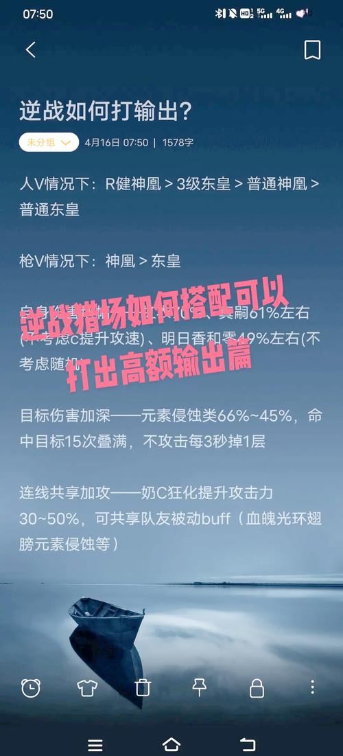 荒野行动攻略秘籍：高玩技巧分享，助你制霸战场！