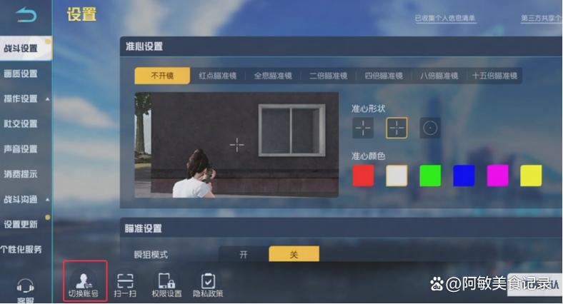 荒野行动攻略秘籍：高玩技巧分享，助你制霸战场！