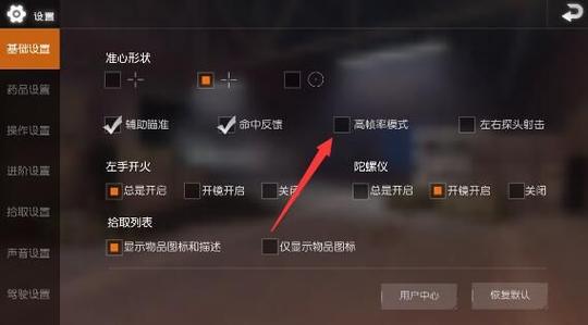 荒野行动攻略秘籍：高玩技巧分享，助你制霸战场！