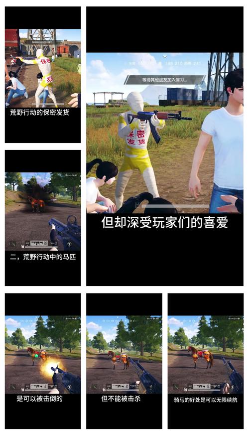 荒野行动攻略秘籍：高玩技巧分享，助你制霸战场！