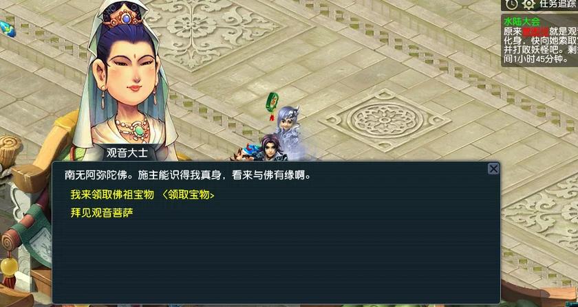 梦幻西游水陆大会：简单易懂的副本玩法攻略