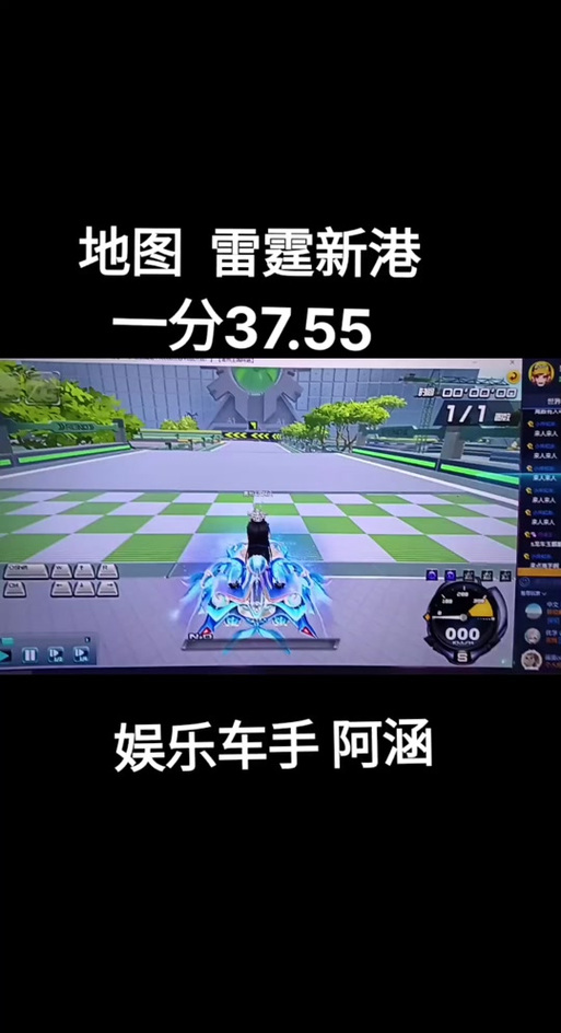 QQ飞车雷霆远途季开启！和好友一起飞驰吧！