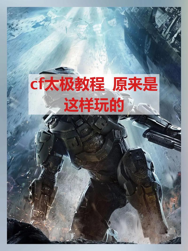 想玩穿越火线？最全安装步骤及常见问题解答