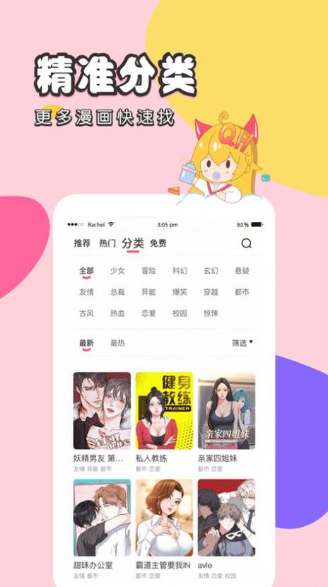 还在找OMOFUN？这里有你想要的全部资源信息！