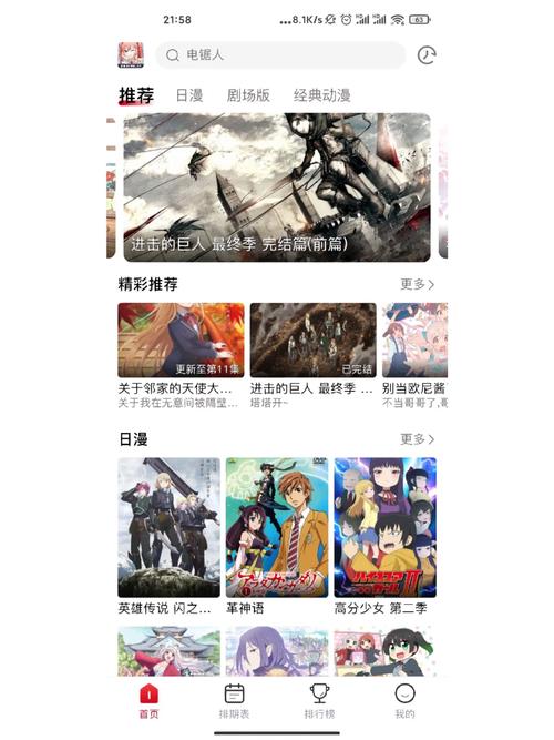 还在找OMOFUN？这里有你想要的全部资源信息！