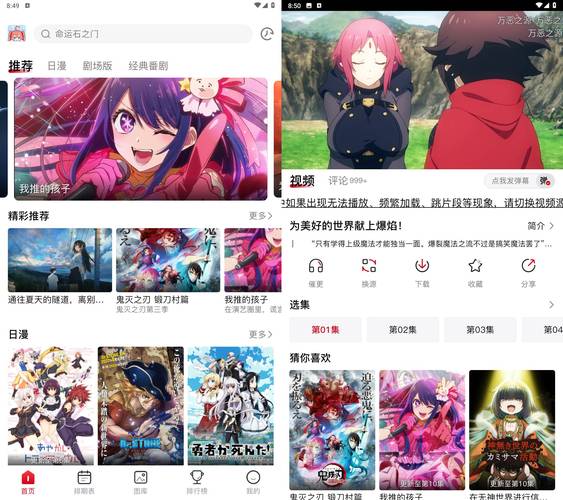 还在找OMOFUN？这里有你想要的全部资源信息！