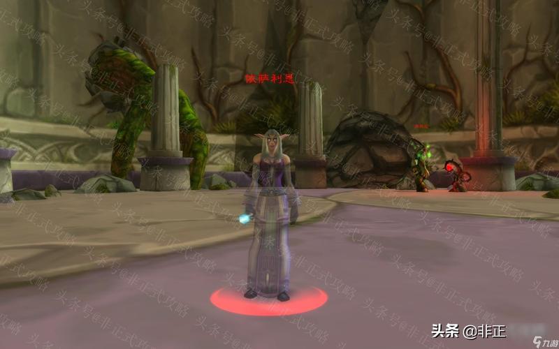 告别迷茫！魔兽世界T0.5任务完整流程攻略