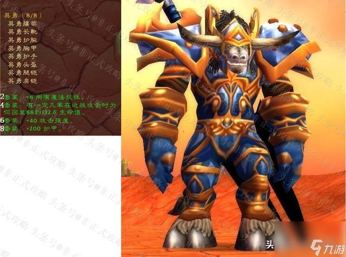 告别迷茫！魔兽世界T0.5任务完整流程攻略