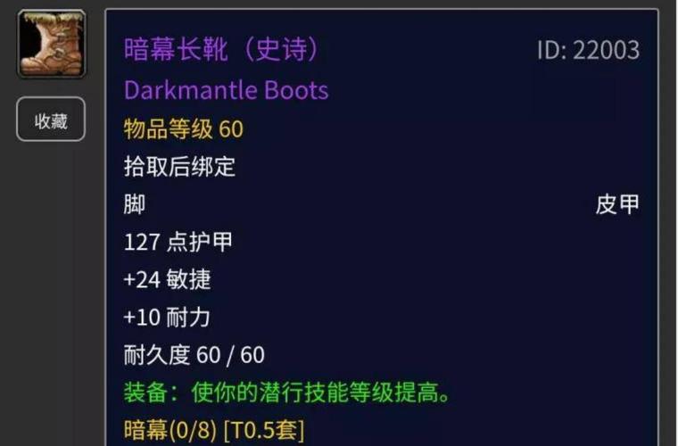 告别迷茫！魔兽世界T0.5任务完整流程攻略