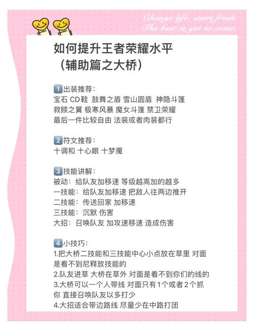 桥梁工程师2：从入门到精通的完整游戏指南