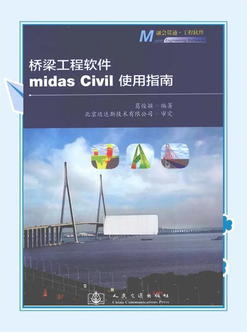 桥梁工程师2：从入门到精通的完整游戏指南