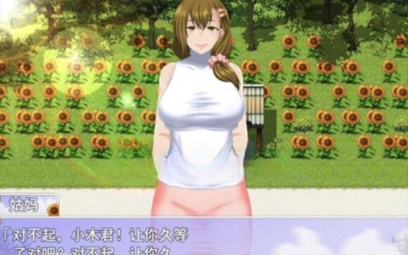 【神作RPG／汉化】创世秩序-纳迪亚之宝姐妹篇v88101【PC+安卓】The Gen【12G】