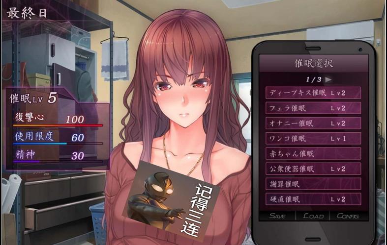 【调教SLG／机翻／新作】エージェントミライ～極限アクメ機械姦調教～【1.4G／秒传】