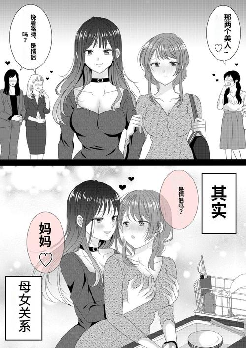 【母系SLG／汉化】珍的困境-肏后妈继姐c1~2v3【PC+安卓】Jen's D【5.3G】