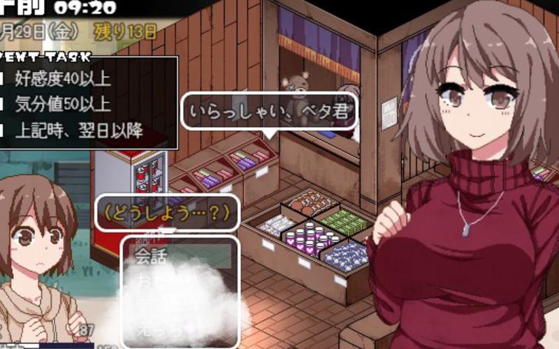 [日系SLG机翻2D]笨拙的NTR NTR'd by Clumsiness v0.2.0[双端423M／FM／百度]