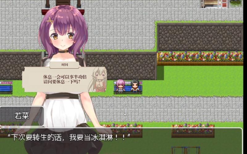 [RPG／汉化／PC+安卓] 仍是花苞的勇者大人 未だ蕾の勇者様Ver1.02 汉化版 [1.8G]
