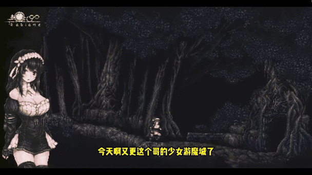 [ACT日语生肉动态]アイニールとおもちゃの国 艾尼尔与玩具之国[电脑926M／FM／BD]