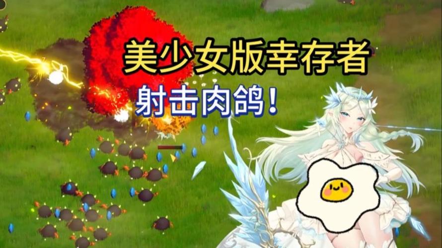 【肉鸽ACT／中文／全动态】异世界丧尸前线 Ver1.01 STEAM官方中文步兵版【新作／5.2G／百度】