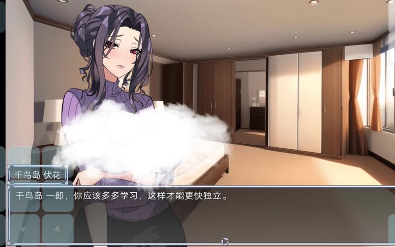 [SLG国产官中]媚肉淫馆V0.4  绯月仙行录作者新作[双端1.16G／FM／BD]