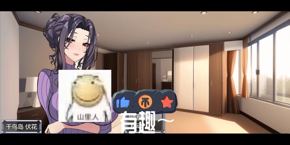 [SLG国产官中]媚肉淫馆V0.4  绯月仙行录作者新作[双端1.16G／FM／BD]