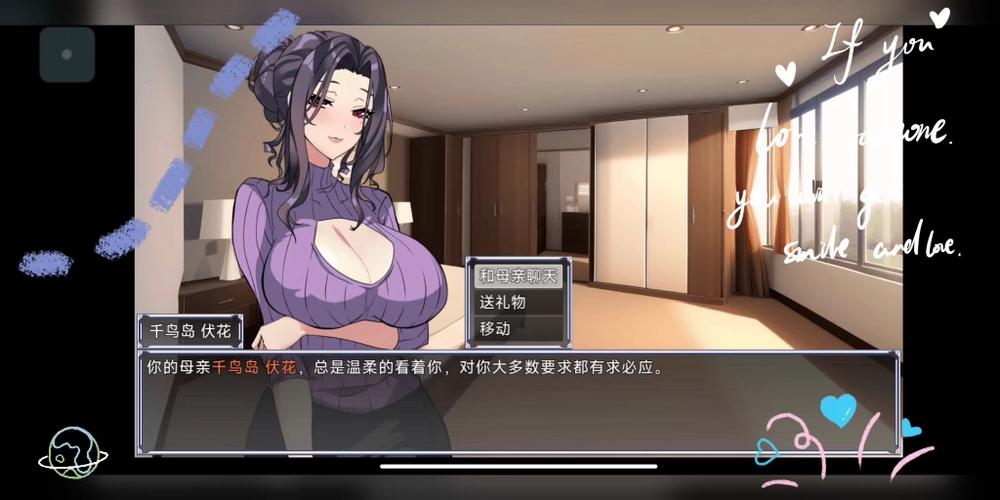 [SLG国产官中]媚肉淫馆V0.4  绯月仙行录作者新作[双端1.16G／FM／BD]