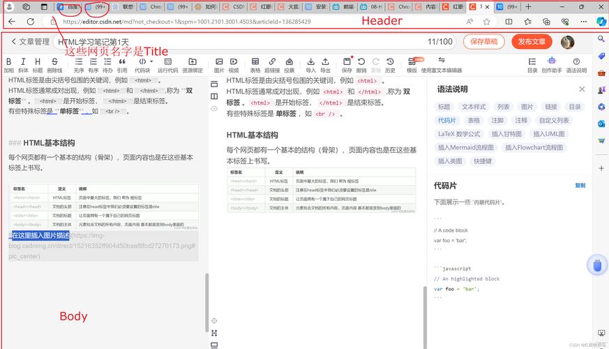 [现实真人HTML浏览器汉化]催眠图 Hypnogram [v0.5][电脑5.75G]