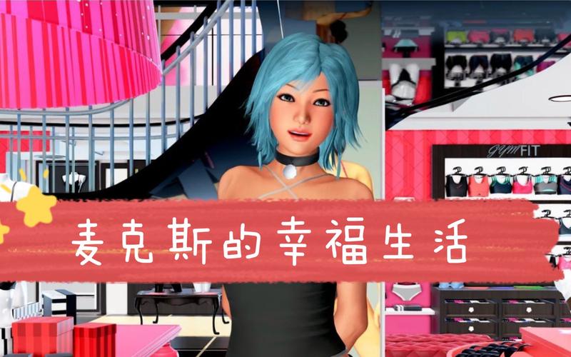 [亚洲风SLG／汉化／动态]真实情欲 Ch.3 Ep4 Part2 精翻汉化版[PC+安卓][5.6G／百度]