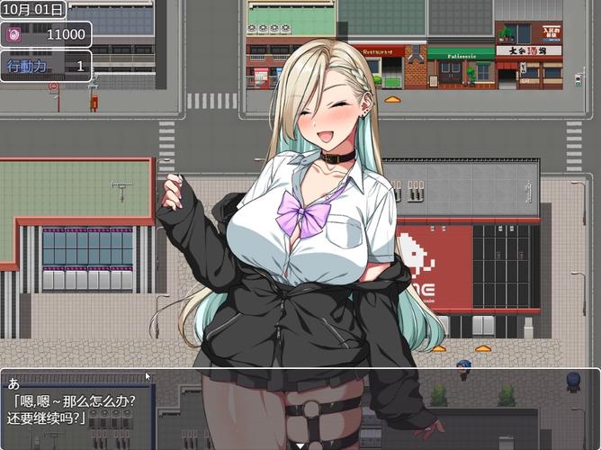 [日系RPG／官中／有动画／未上线／无码][妓院经营模拟] 九点开张Open At Nine DEMO [PC300M／FM／度盘／秒传]