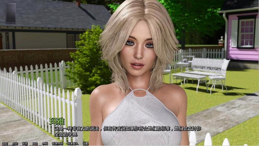 [欧美SLG汉化3D]让我快乐 Make Me Happy v1.0[双端485M／FM／BD]