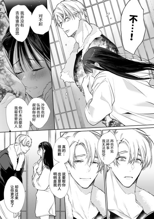 [ADV／NTR／后入]NTR幻想之我的藤木同学／Getting Freaky With Fujiki 官方中文版[PC+安卓／1.50G／夸克网盘]