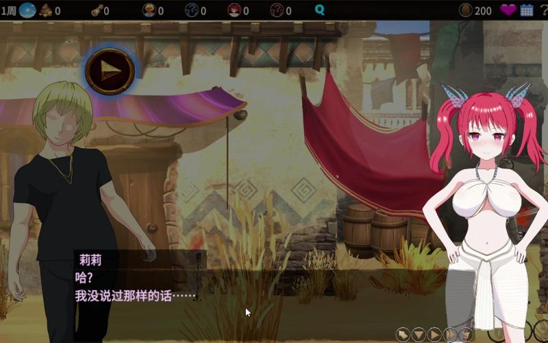 【绿帽SLG／中文／动态】NTRMAN新作：欲望之旅 Ver1.03 官方中文步兵版【新作／CV／700M】
