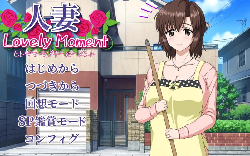 【人妻SLG／汉化】背叛-调教大嫂，屁眼塞茄子v0.91【PC+安卓】Betrayed【4.9G】