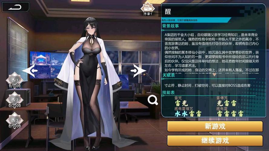 [互动SLG／官中／国语CV] 我和她的世界末日：OurEndoftheWorld 官方中文版 [946M／秒传]