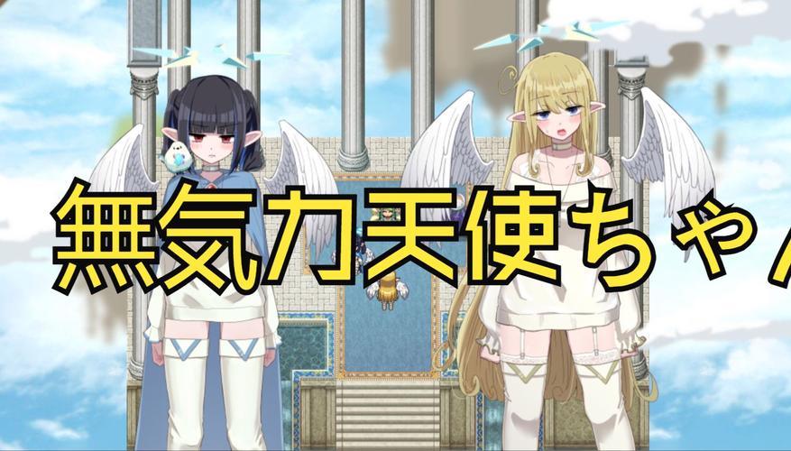 [RPG／更新／机翻] Fate系列 雌性命运召唤 Fate／Grand mamma Ver73 公开版 [2G／度盘]