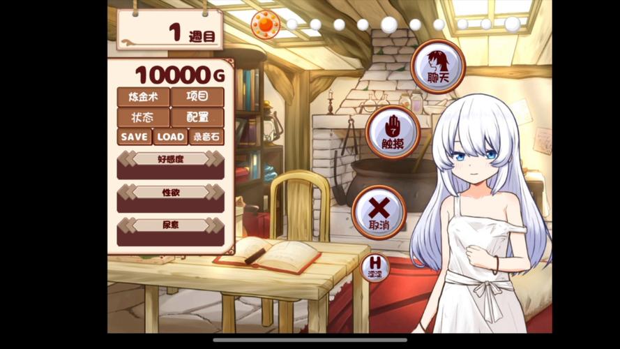 【养成SLG／汉化】表演课-肏艳星女儿拍黄片v1.0【PC+安卓】Acting Le【4.8G】
