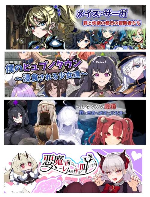 [RPG／10日更新／STEAM官中／有动画] 哥布林冒险者狩猎 Goblin Adventurer Hunting V1.04 [1G／度盘]